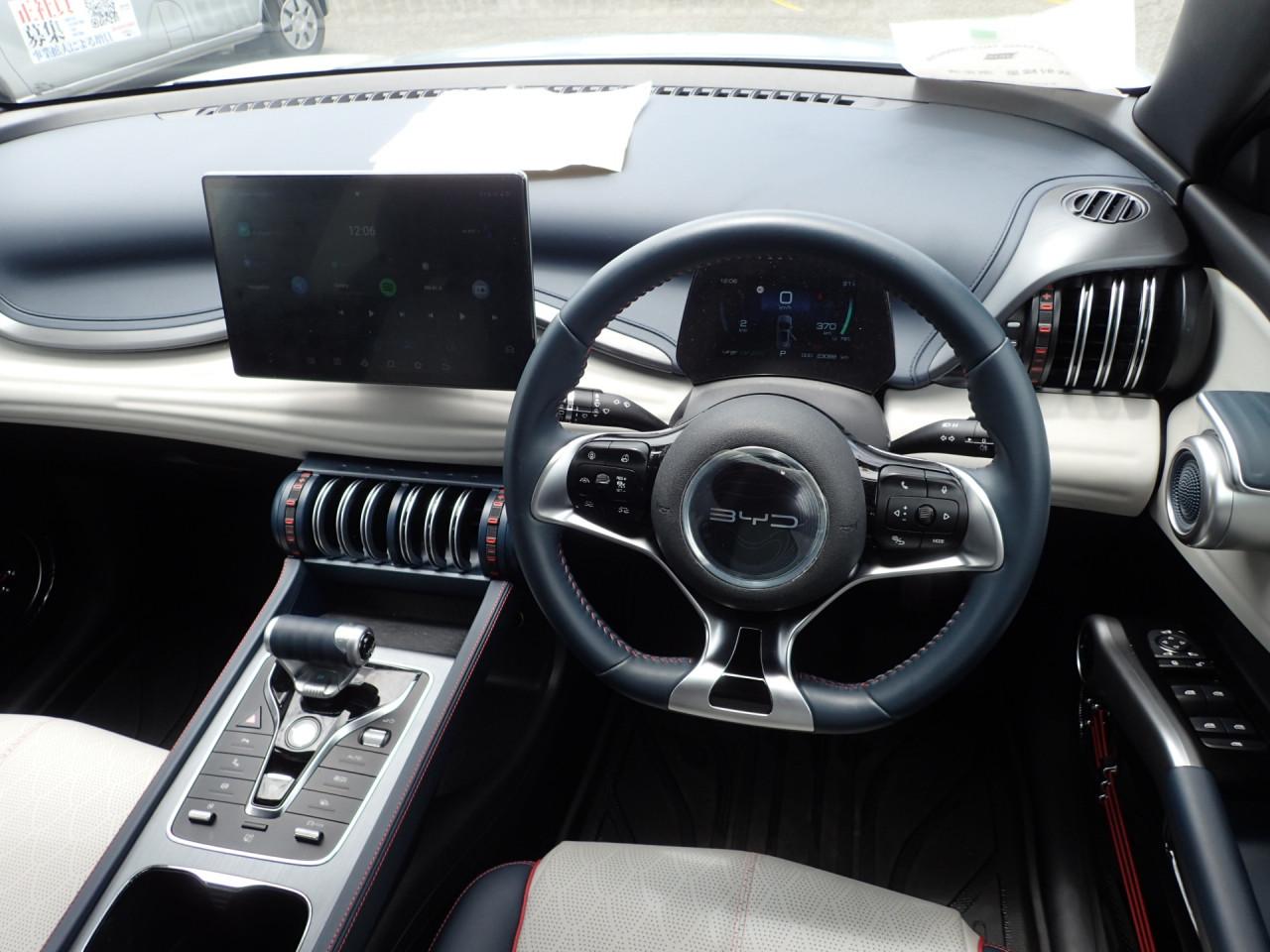2023 BYD Atto 3 Extended Range