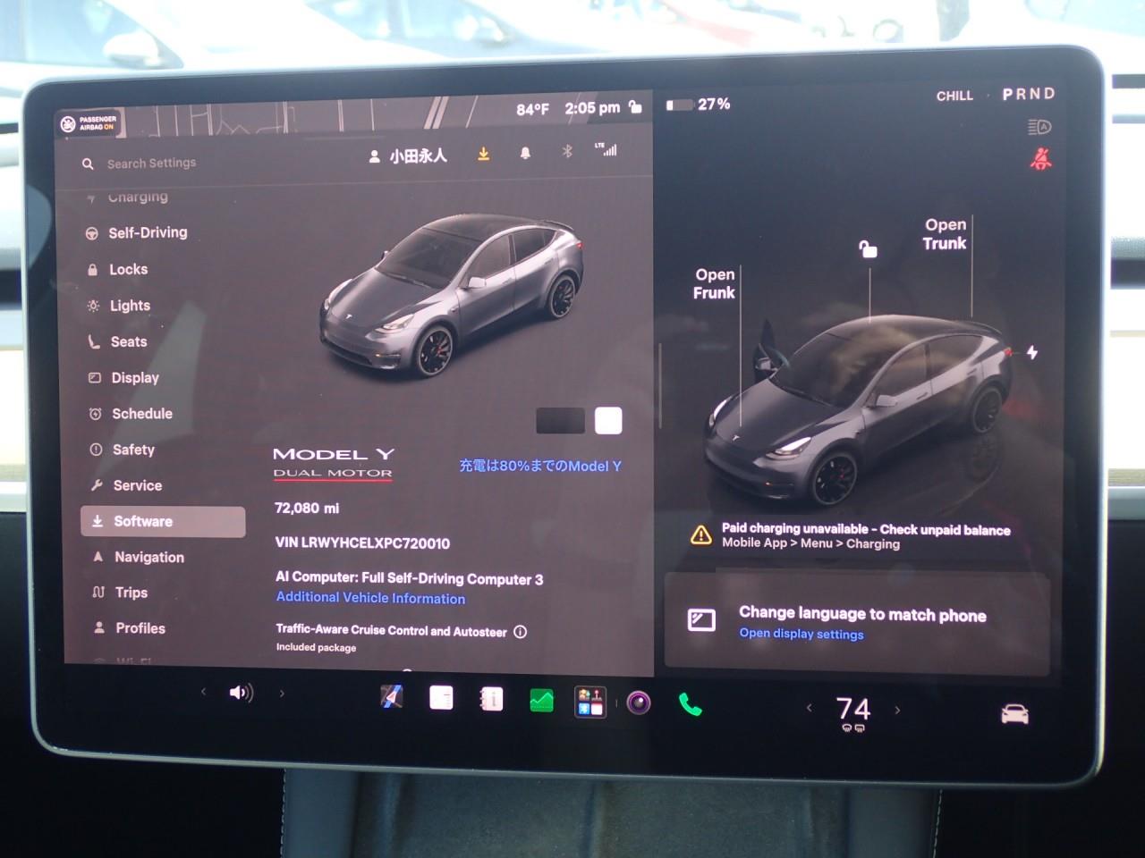 2023 Tesla Model Y AWD Performance