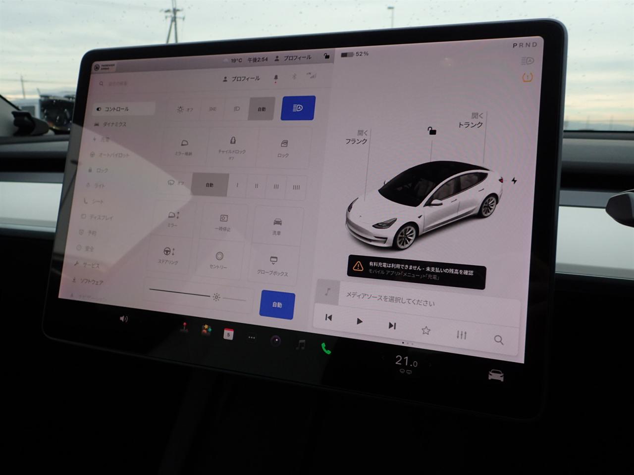 2021 Tesla Model 3 AWD Long Range - Refresh Model